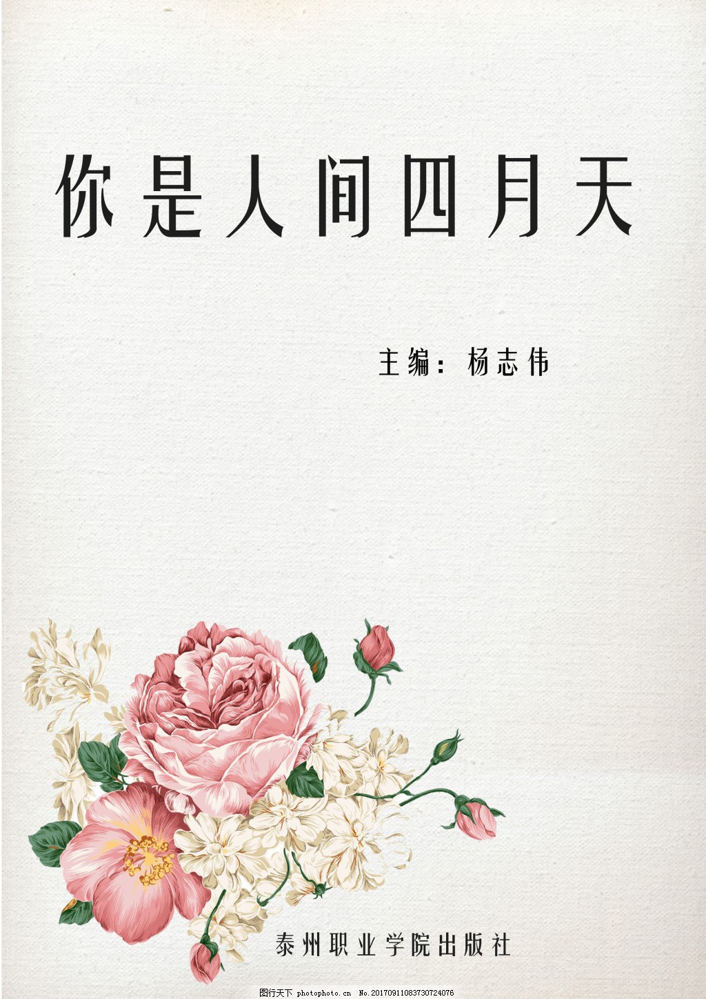 每日大赛吃瓜大赛最新入口